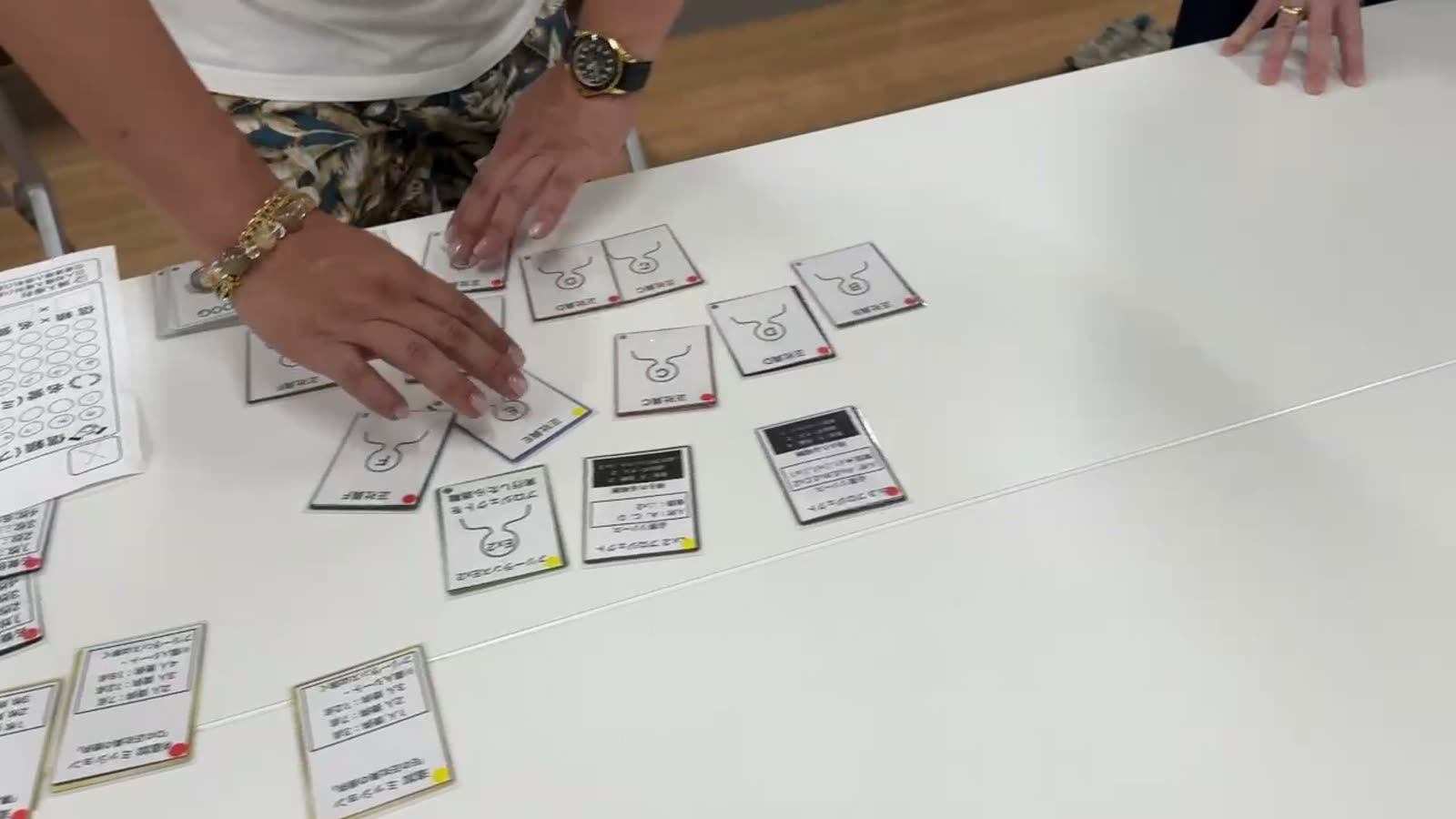 トラストレードのカード